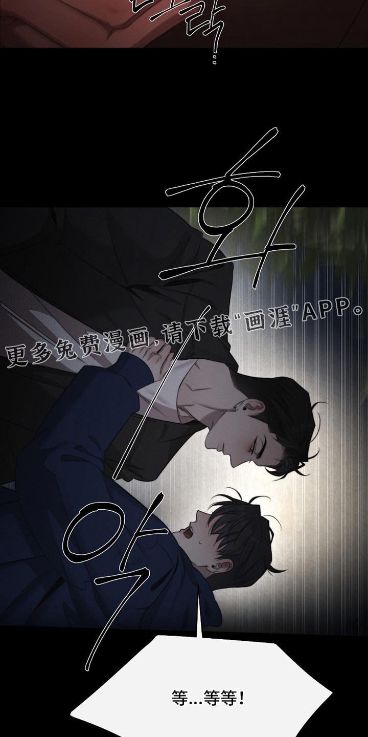 第64章：【第二季】你也会好起来的