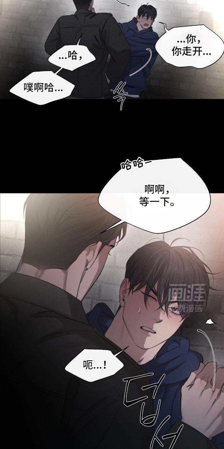 第65章：【第二季】不适合成为借口