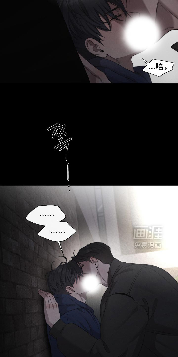 第65章：【第二季】不适合成为借口