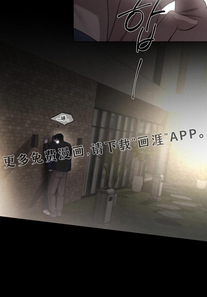 第65章：【第二季】不适合成为借口
