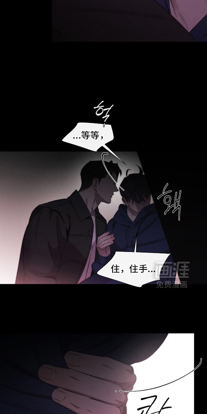 第66章：【第二季】更加亲近