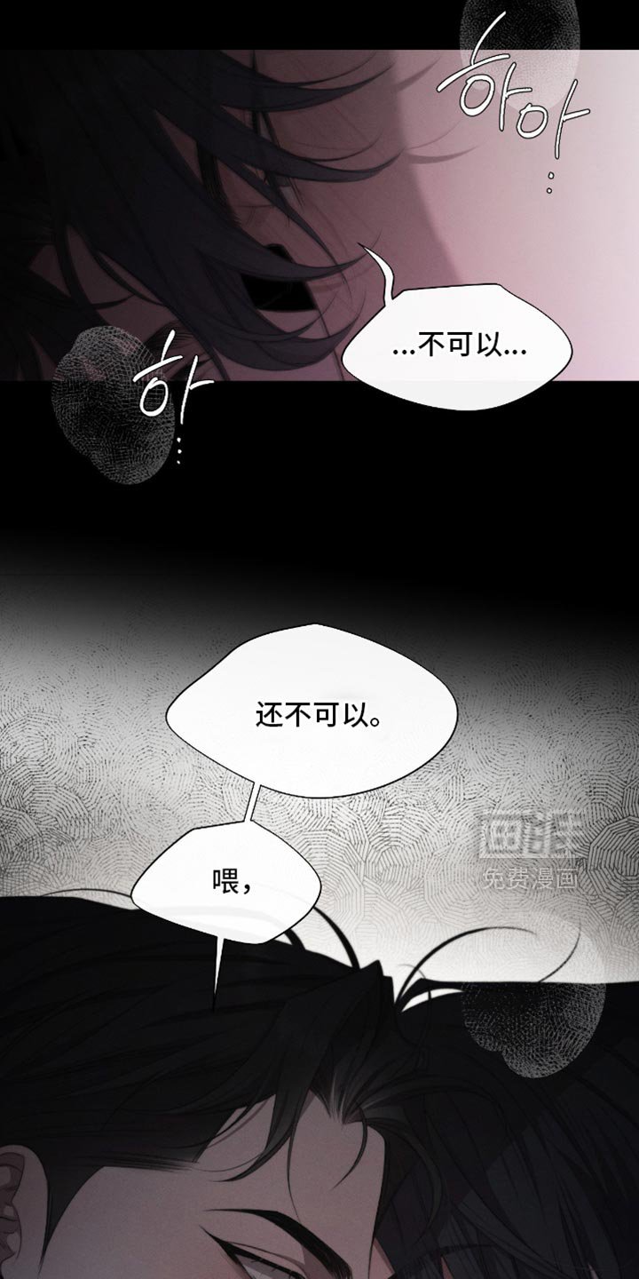 第66章：【第二季】更加亲近