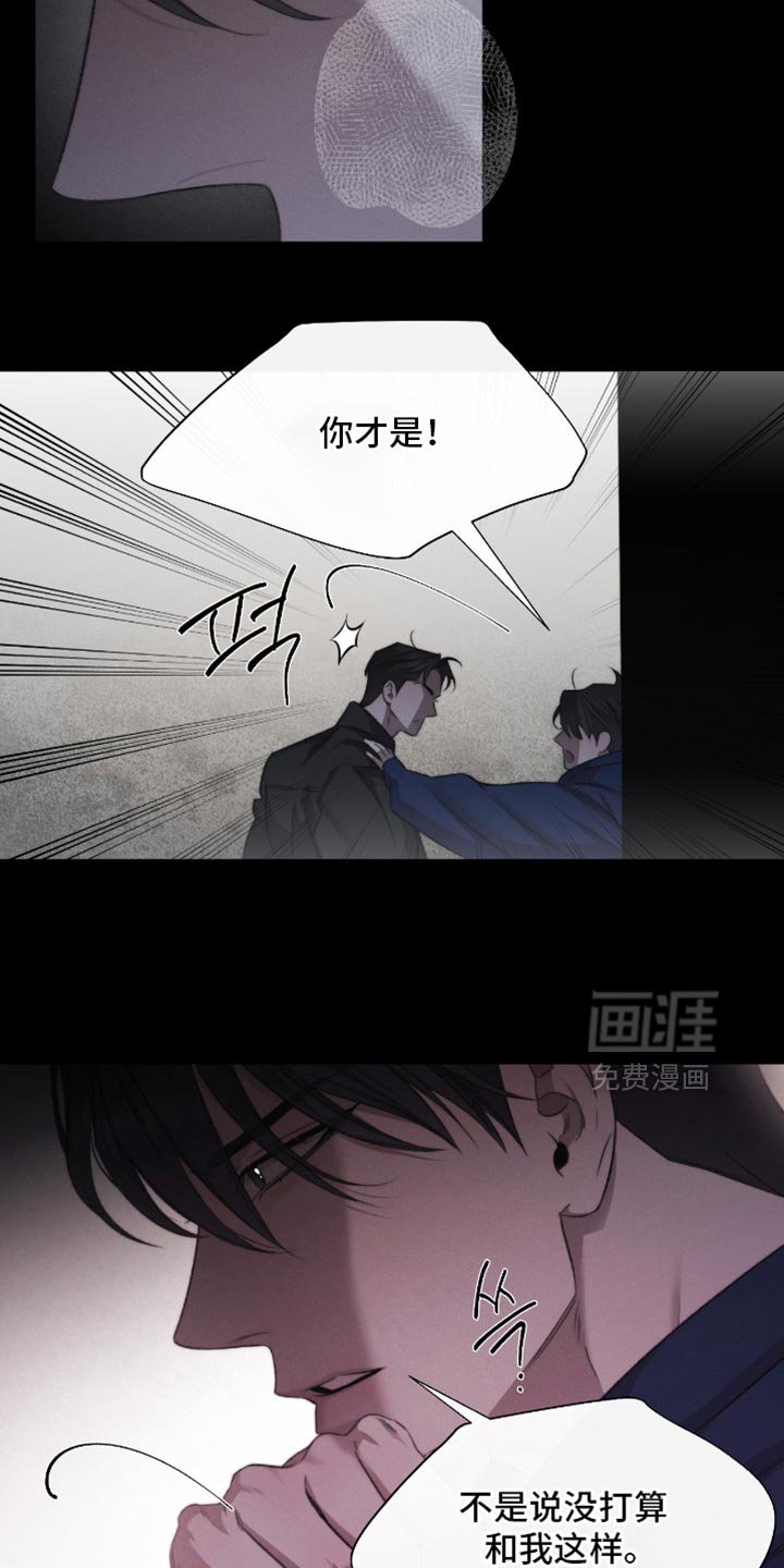 第66章：【第二季】更加亲近