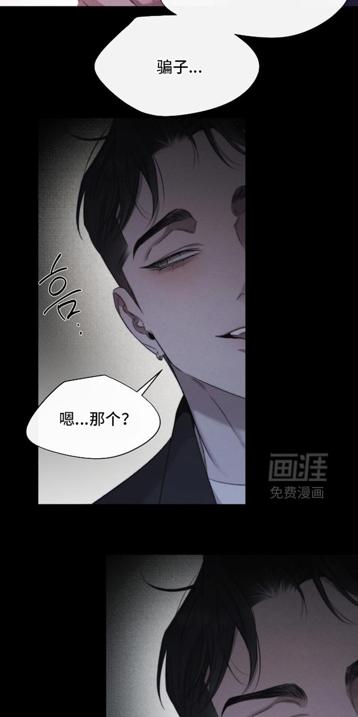 第66章：【第二季】更加亲近