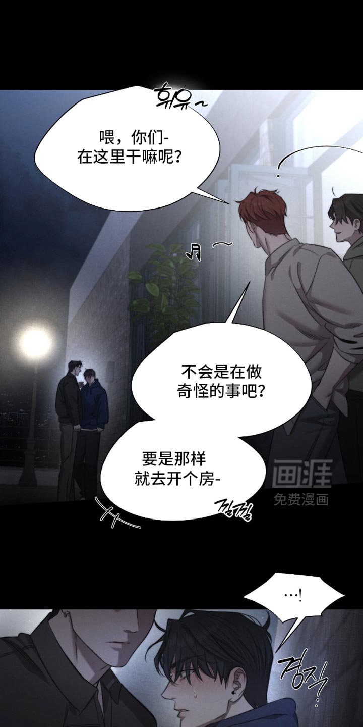 第66章：【第二季】更加亲近