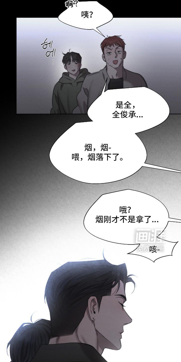 第66章：【第二季】更加亲近