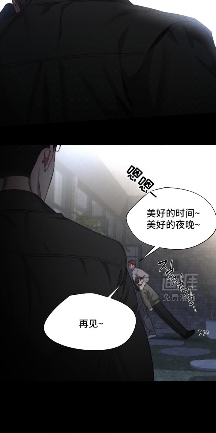 第66章：【第二季】更加亲近