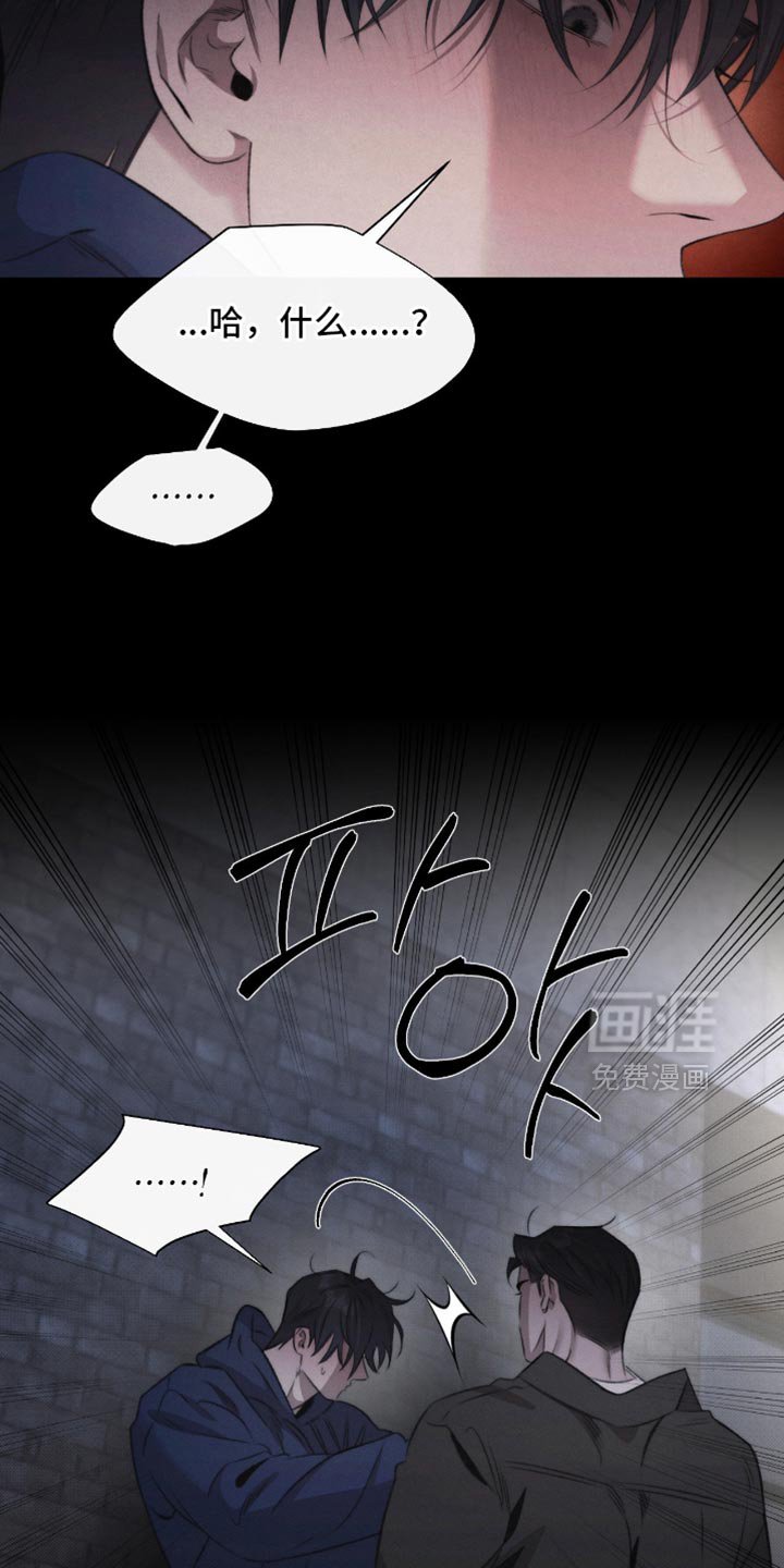第67章：【第二季】好像什么都不懂