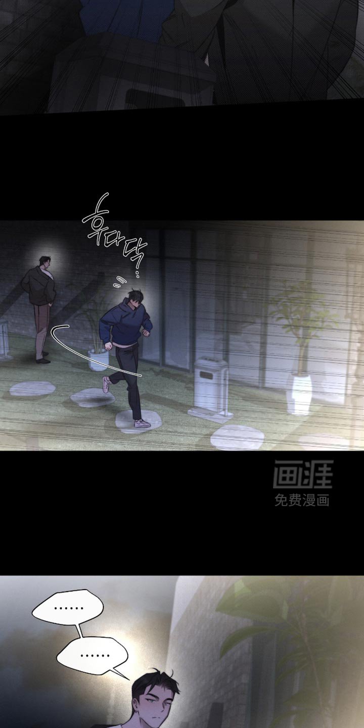 第67章：【第二季】好像什么都不懂