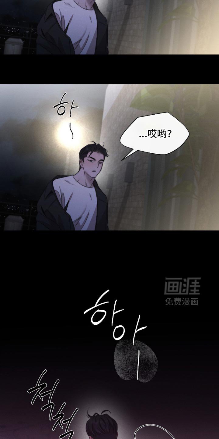第67章：【第二季】好像什么都不懂