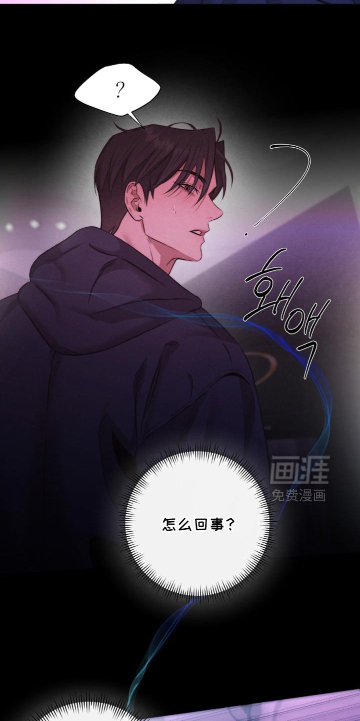 第67章：【第二季】好像什么都不懂