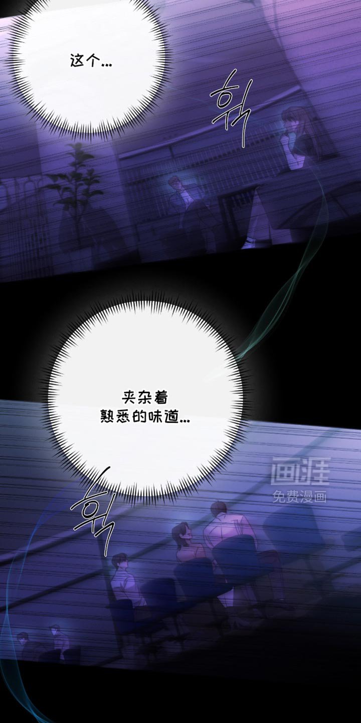 第67章：【第二季】好像什么都不懂