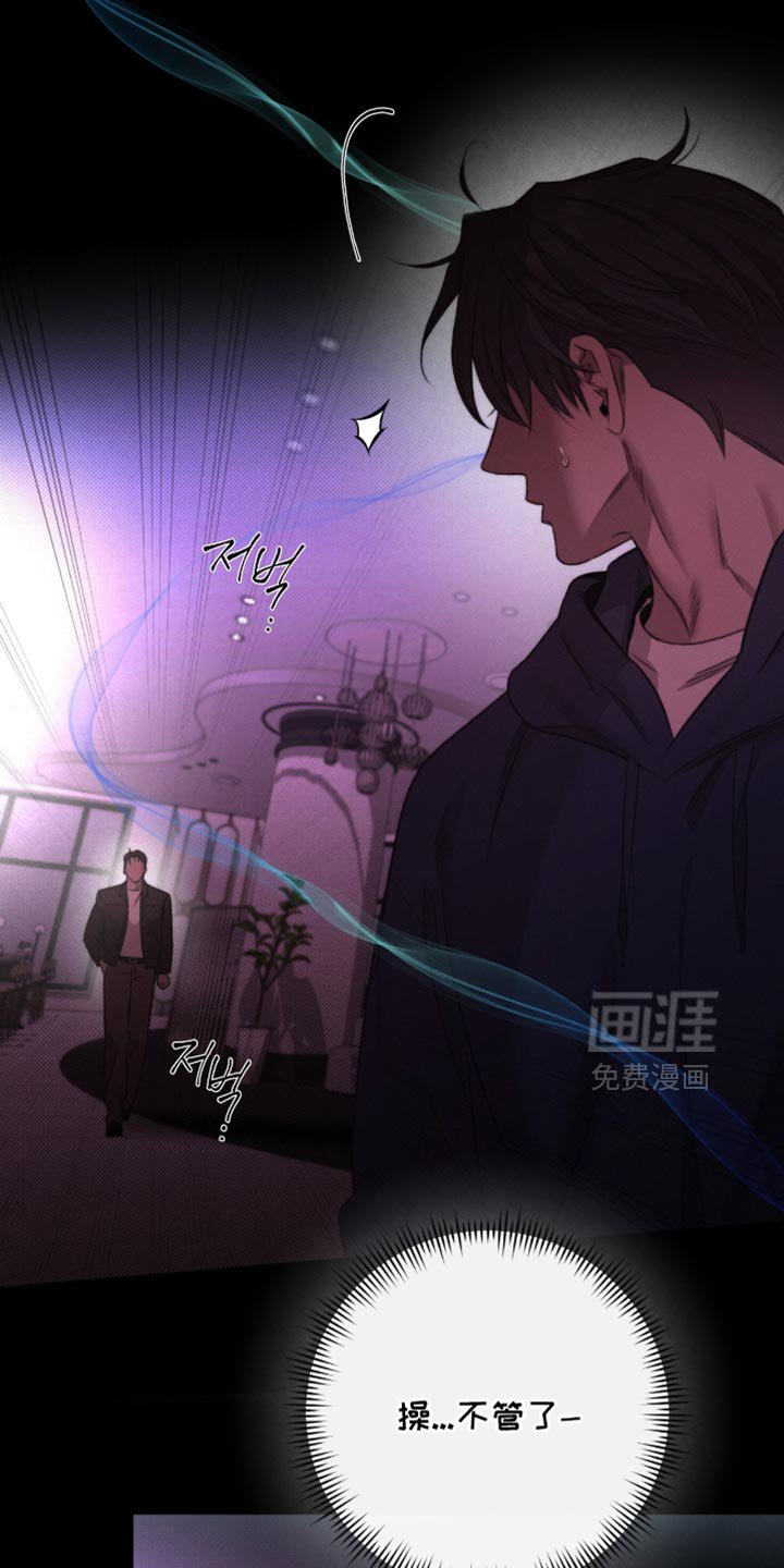 第67章：【第二季】好像什么都不懂