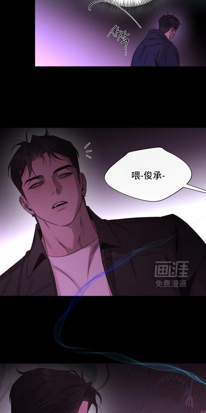 第67章：【第二季】好像什么都不懂
