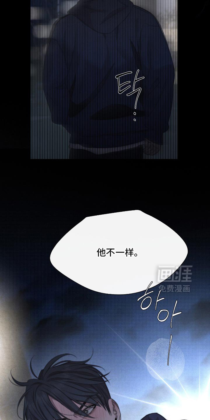 第67章：【第二季】好像什么都不懂
