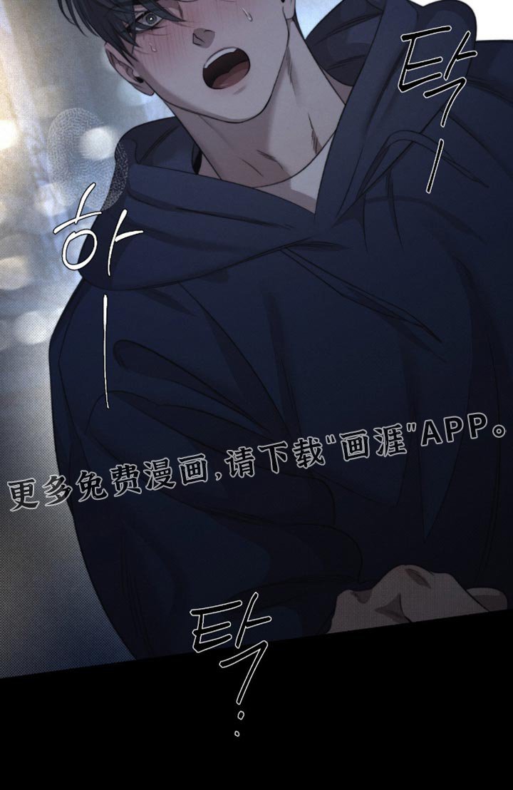 第67章：【第二季】好像什么都不懂