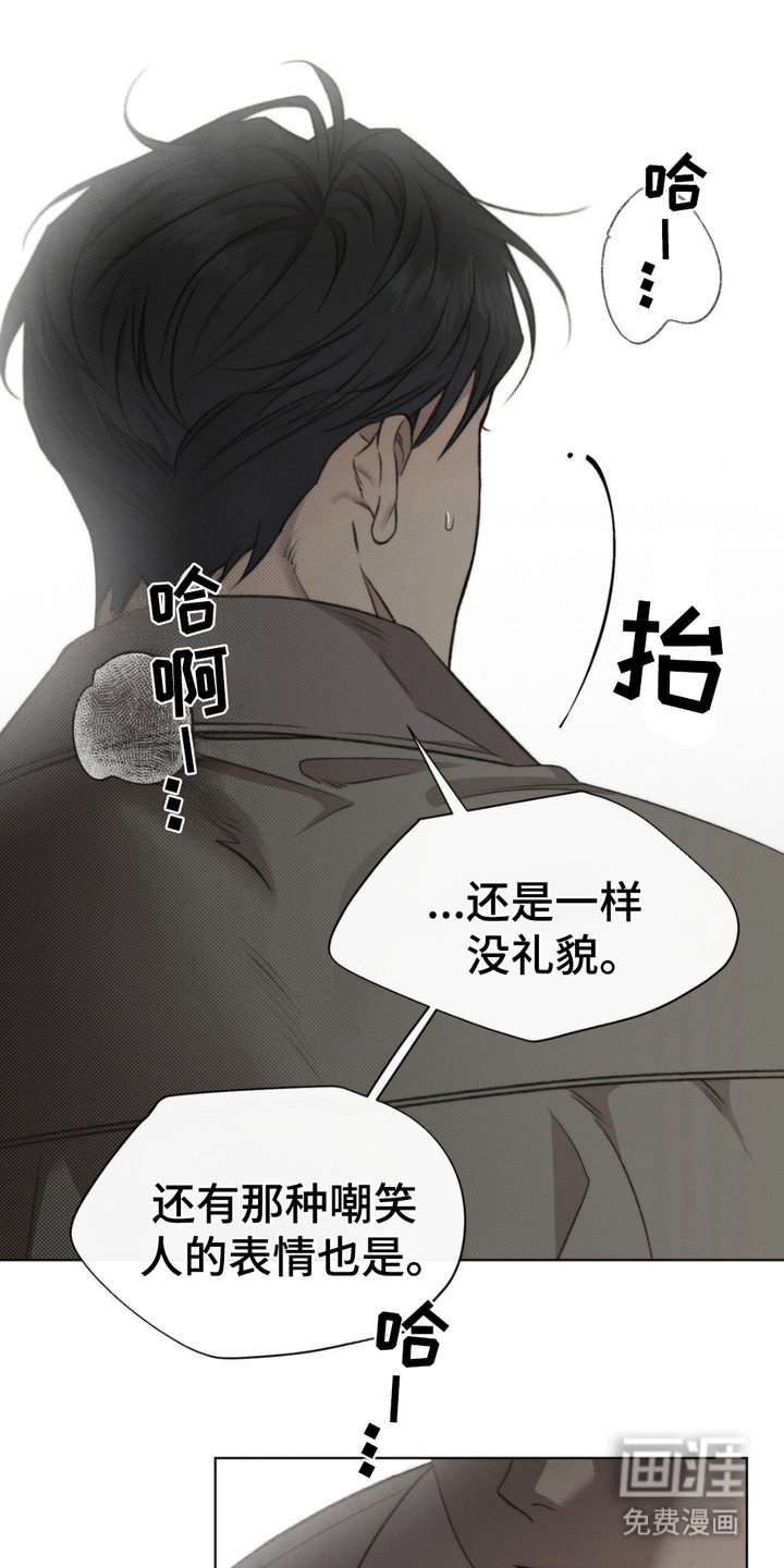 第7章：牵着鼻子走