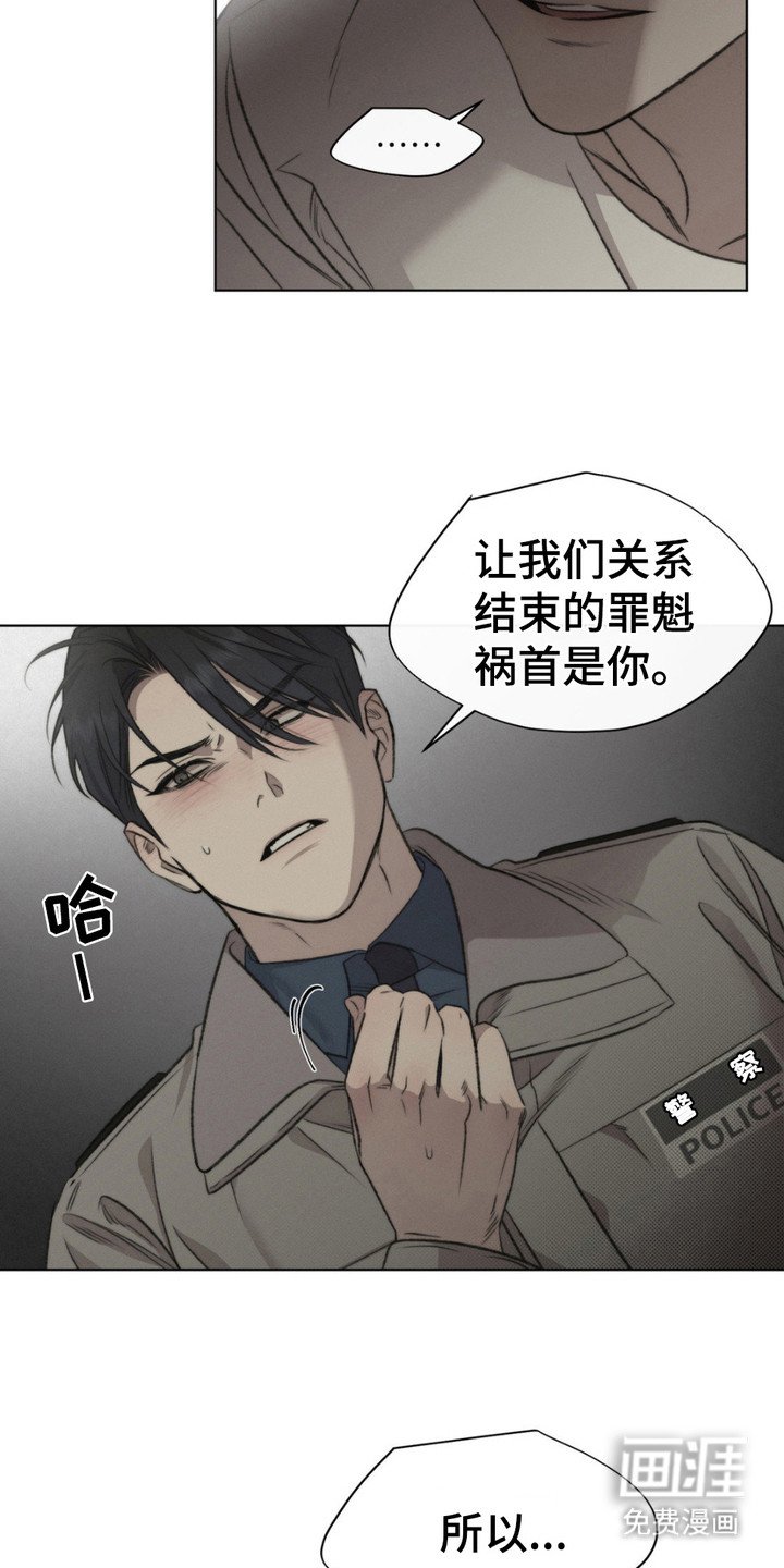 第7章：牵着鼻子走