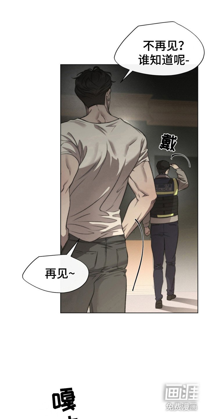 第7章：牵着鼻子走