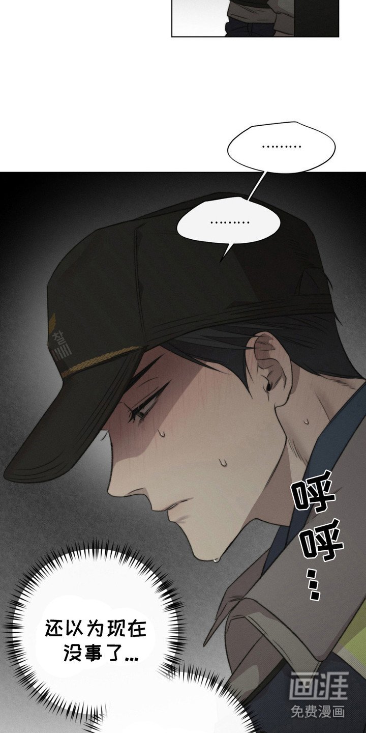 第7章：牵着鼻子走