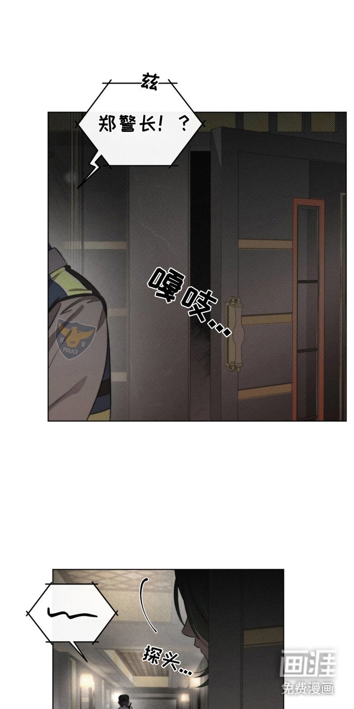 第7章：牵着鼻子走