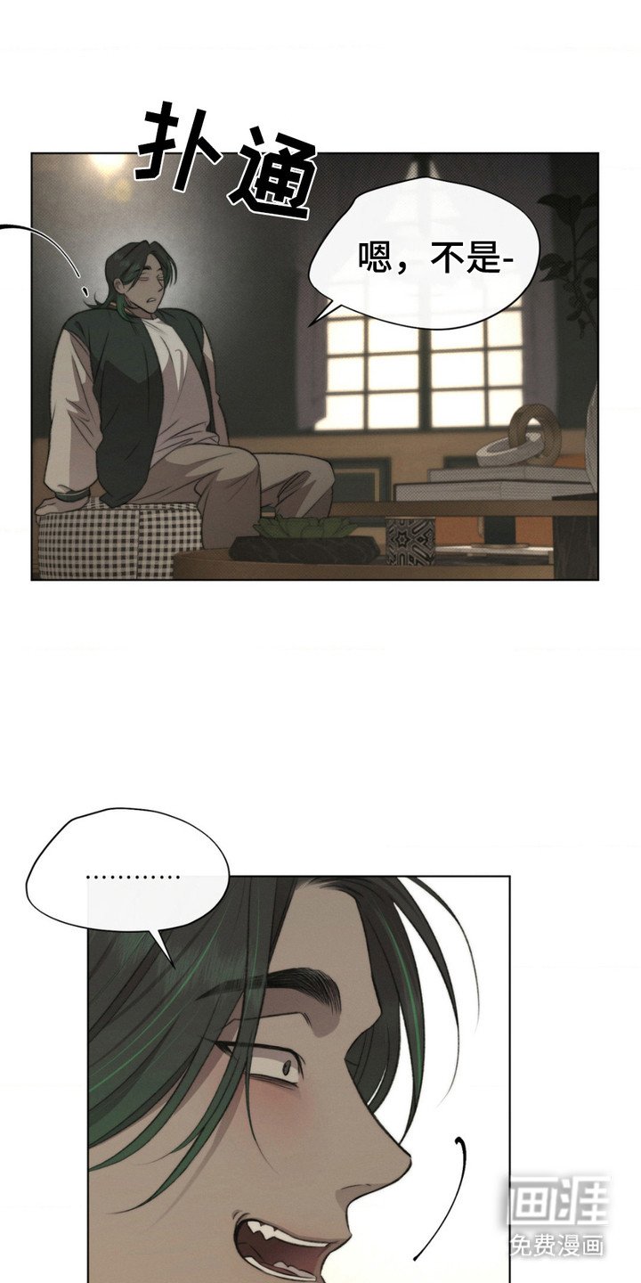 第7章：牵着鼻子走