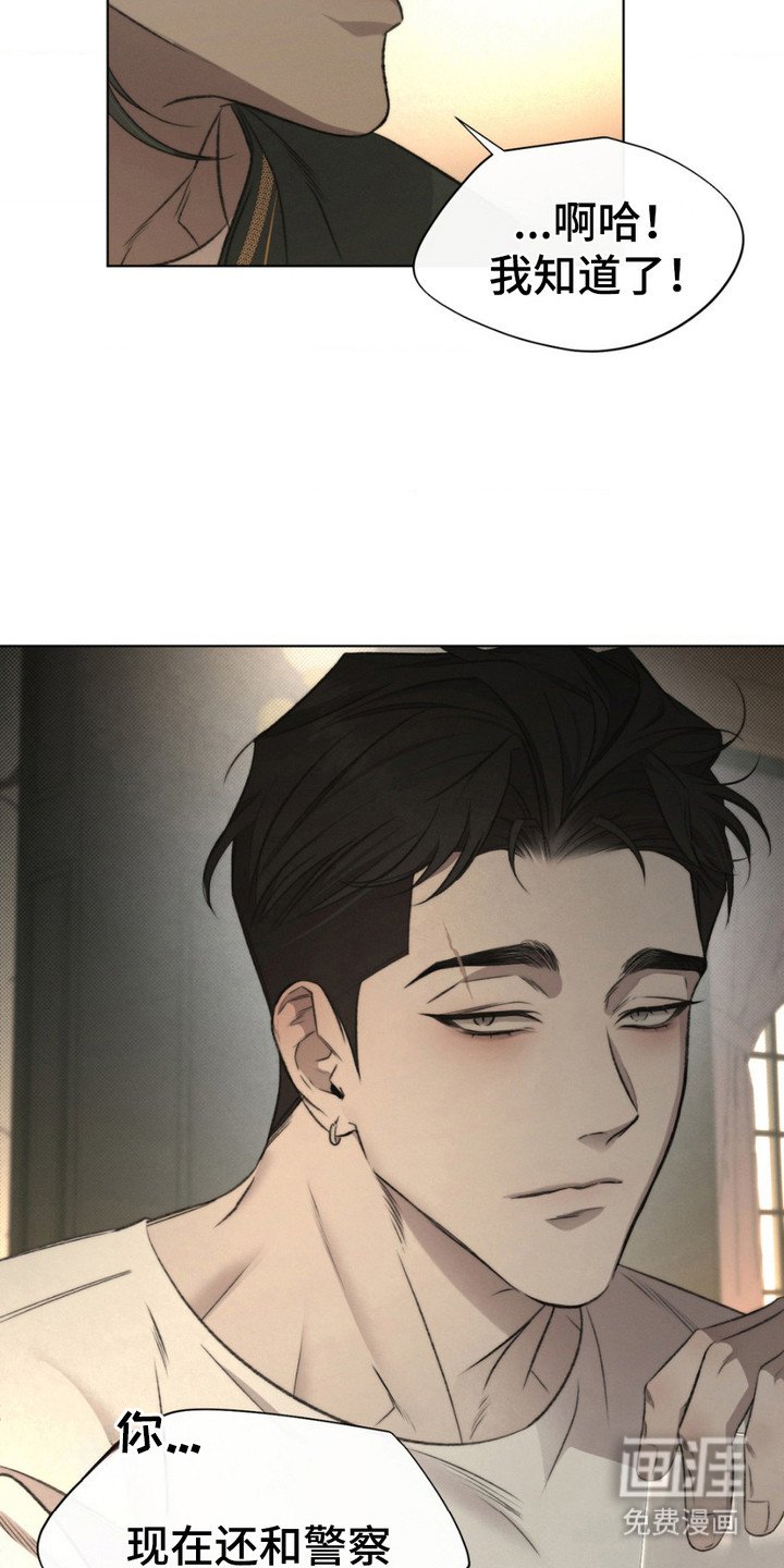 第7章：牵着鼻子走