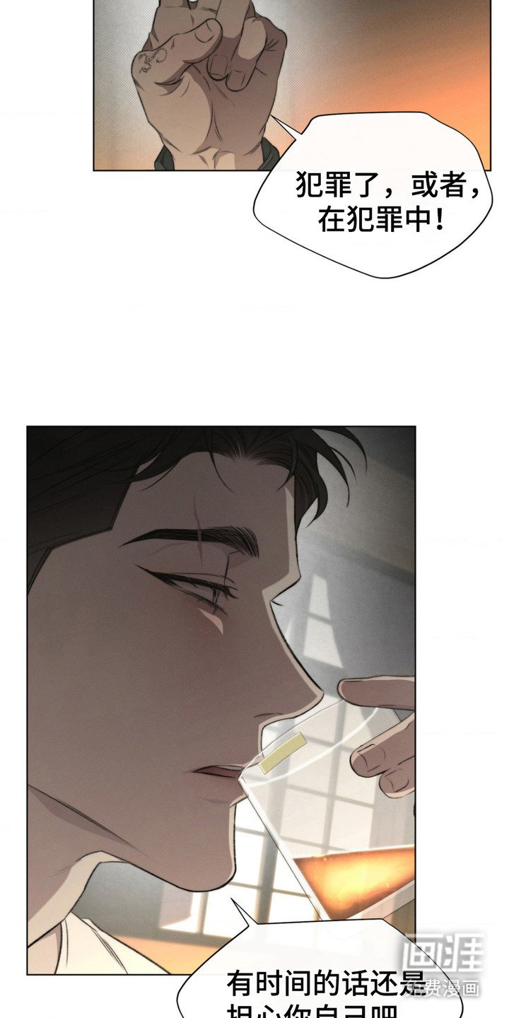 第8章：察觉