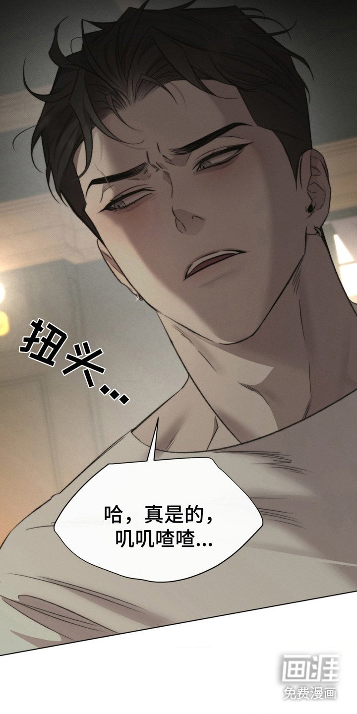 第8章：察觉