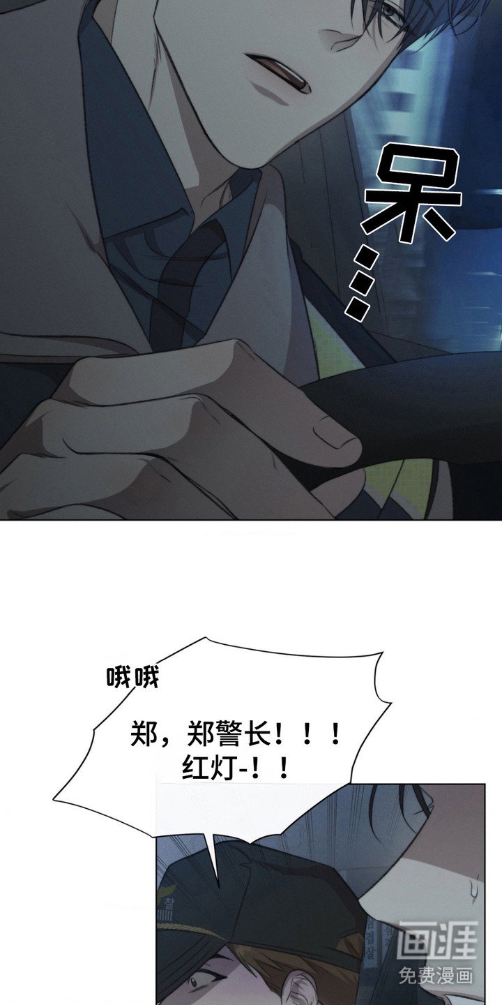 第8章：察觉