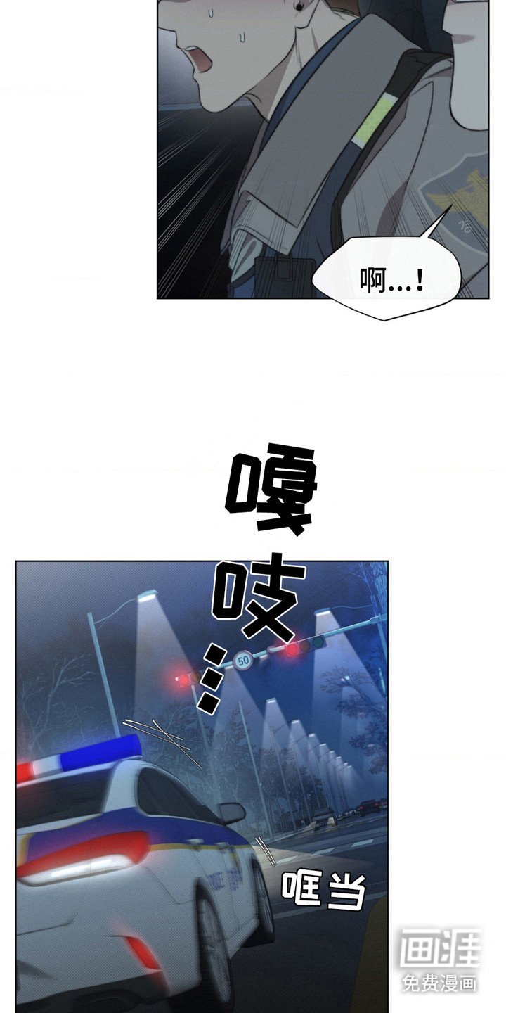 第8章：察觉