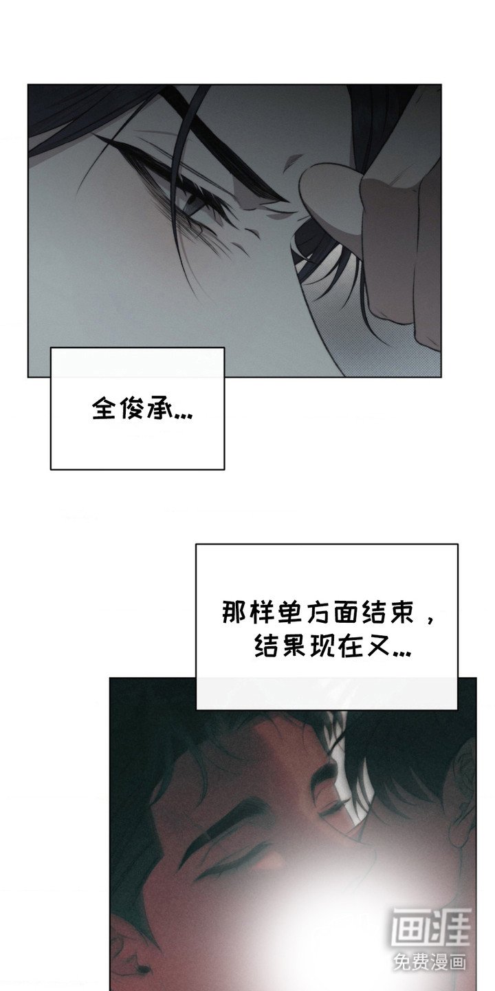 第8章：察觉