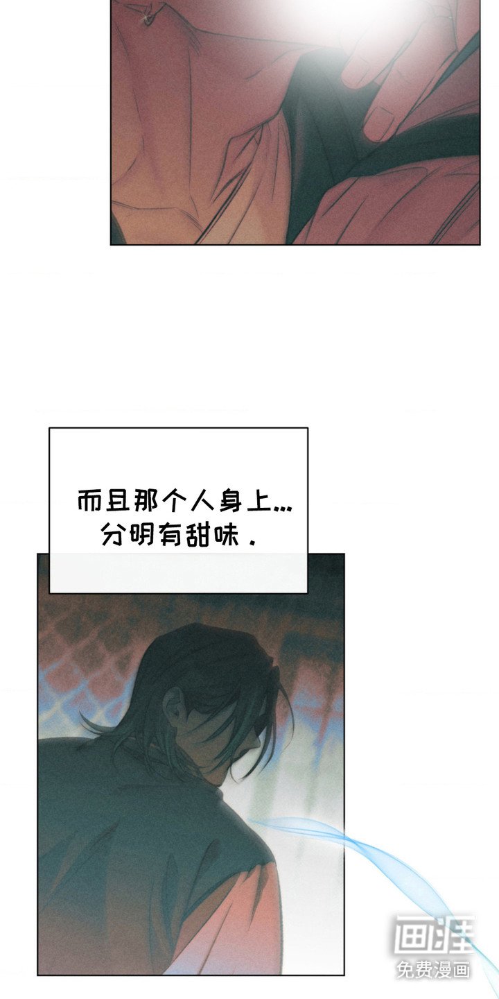 第8章：察觉