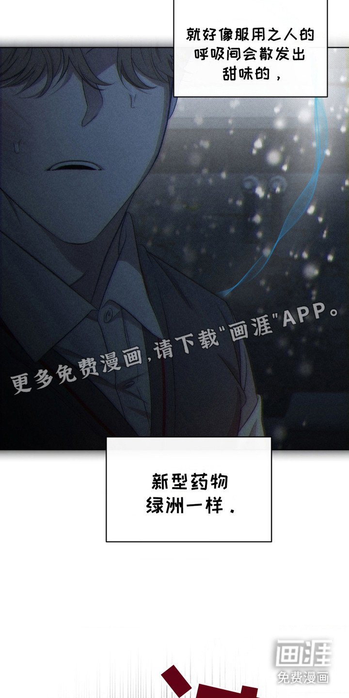 第8章：察觉