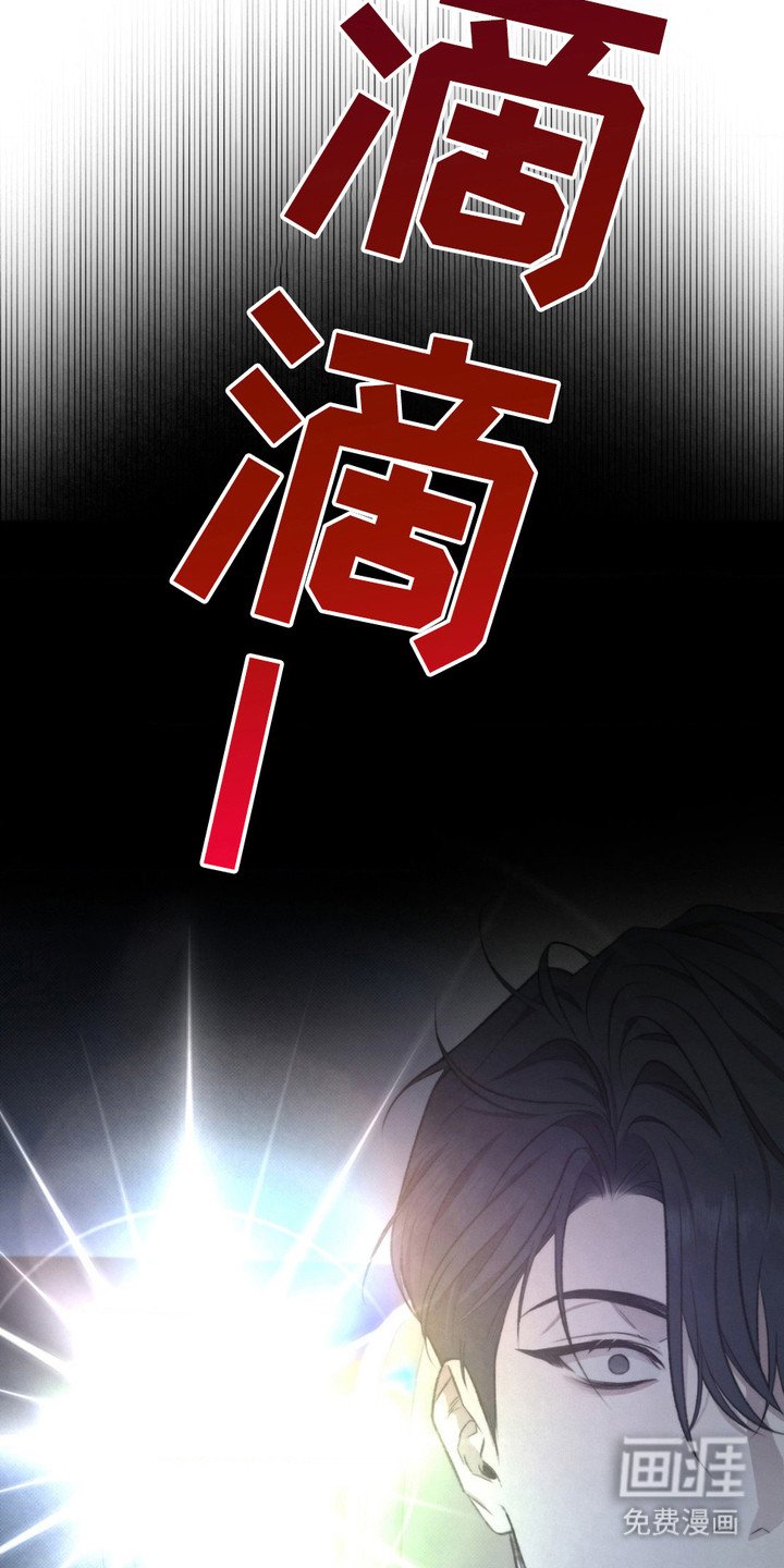 第8章：察觉
