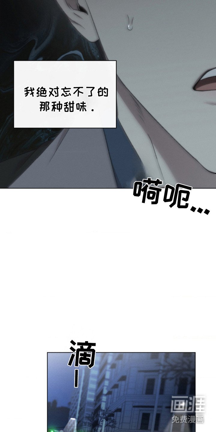 第8章：察觉