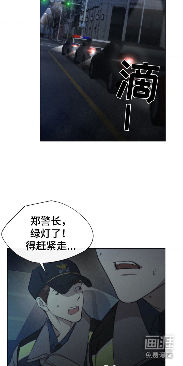 第8章：察觉