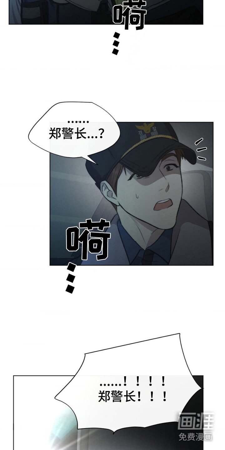 第8章：察觉