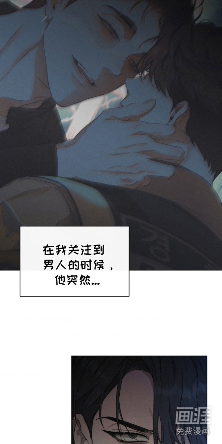 第8章：察觉