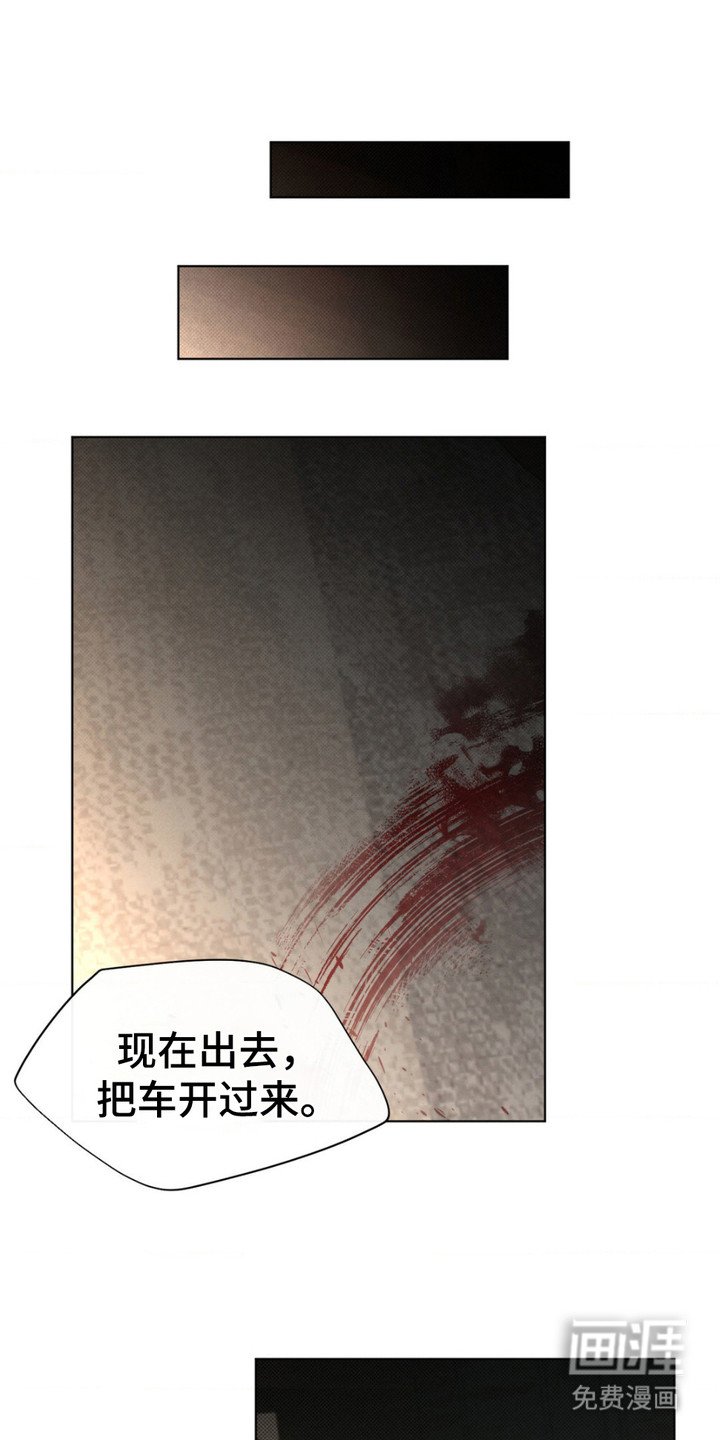 第9章：善后