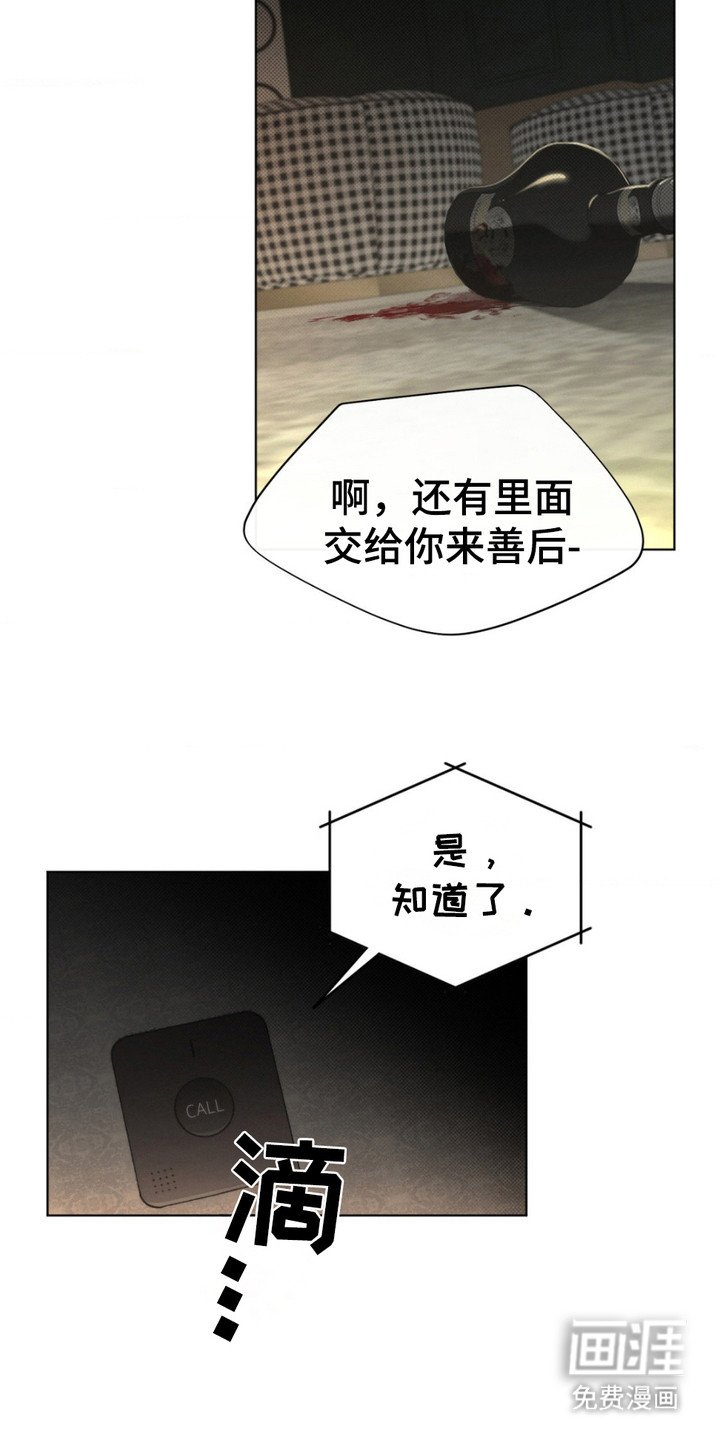 第9章：善后