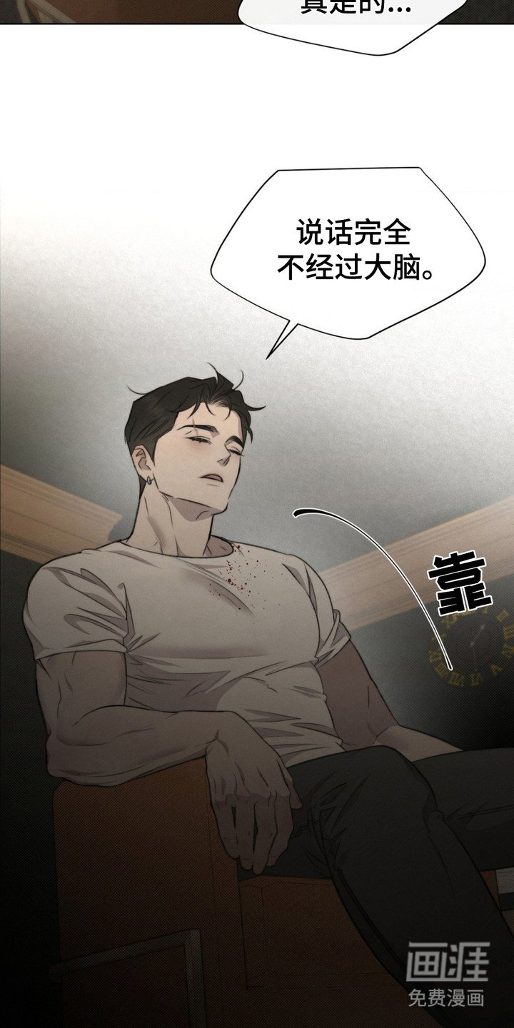 第9章：善后