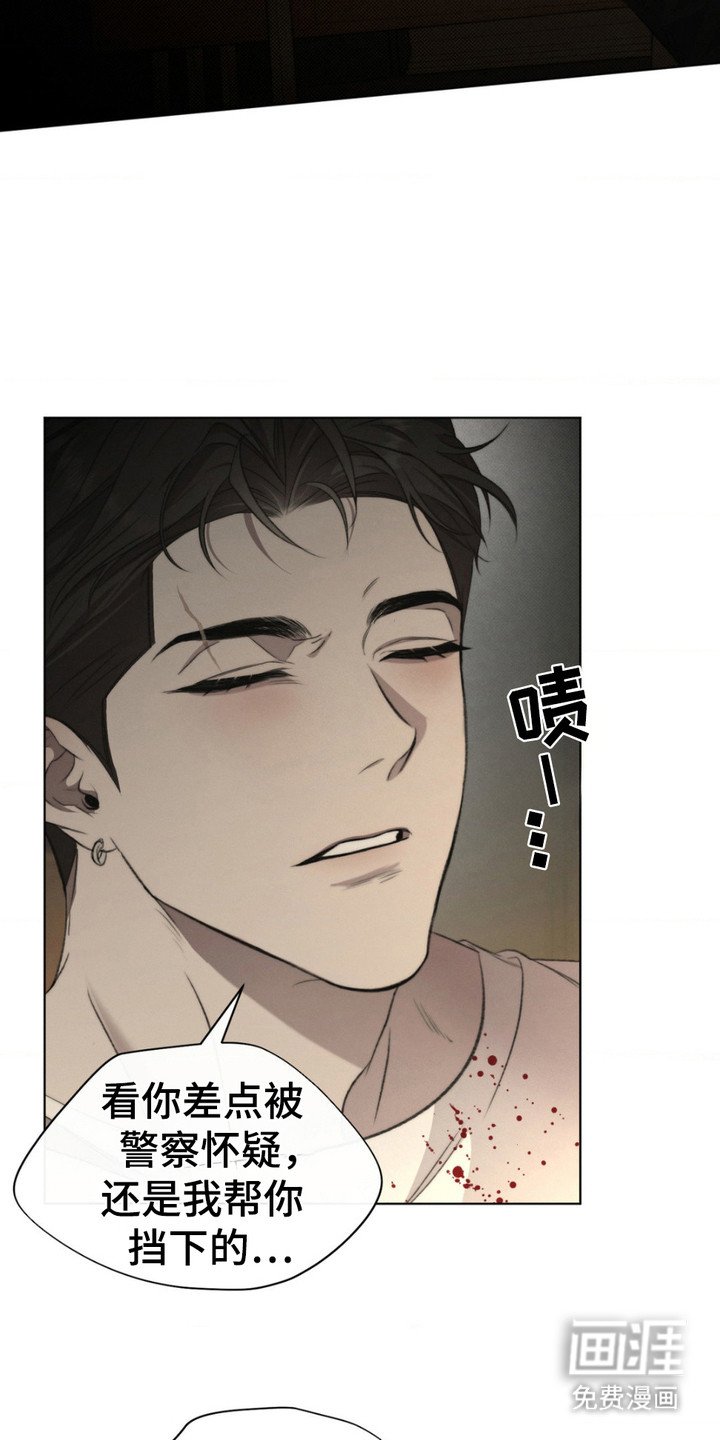 第9章：善后