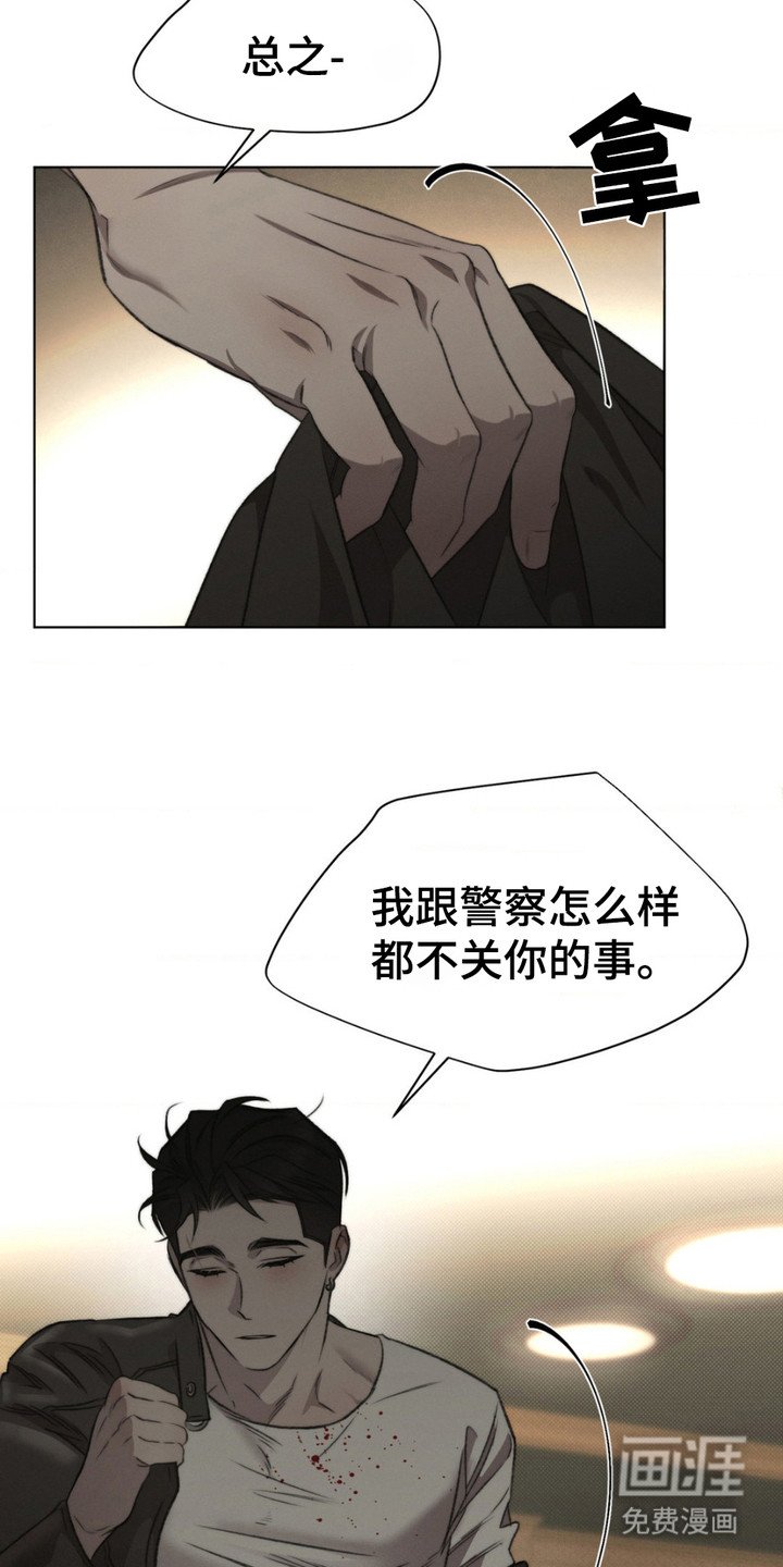 第9章：善后