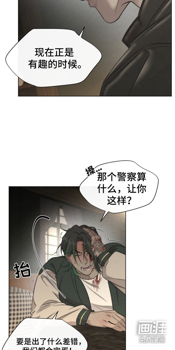 第9章：善后