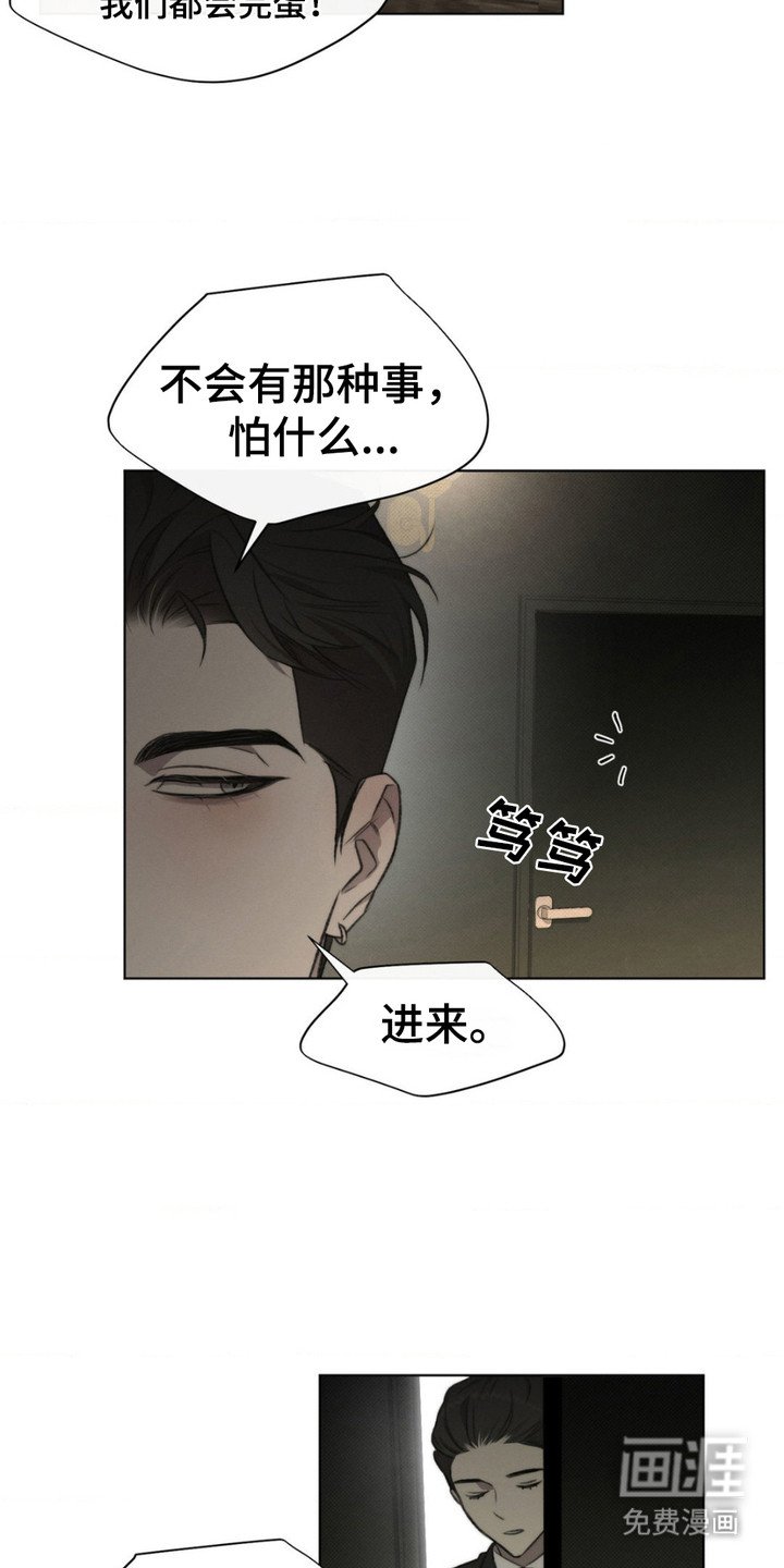 第9章：善后