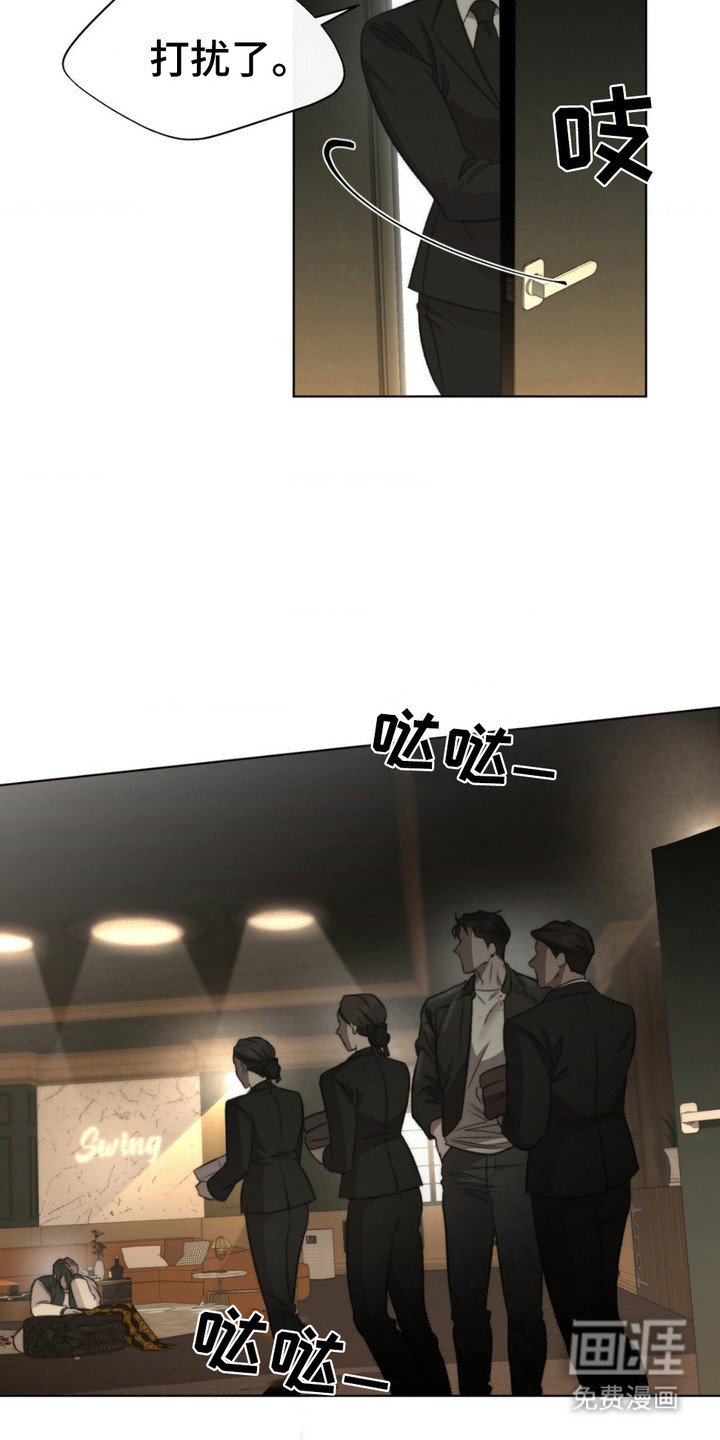 第9章：善后