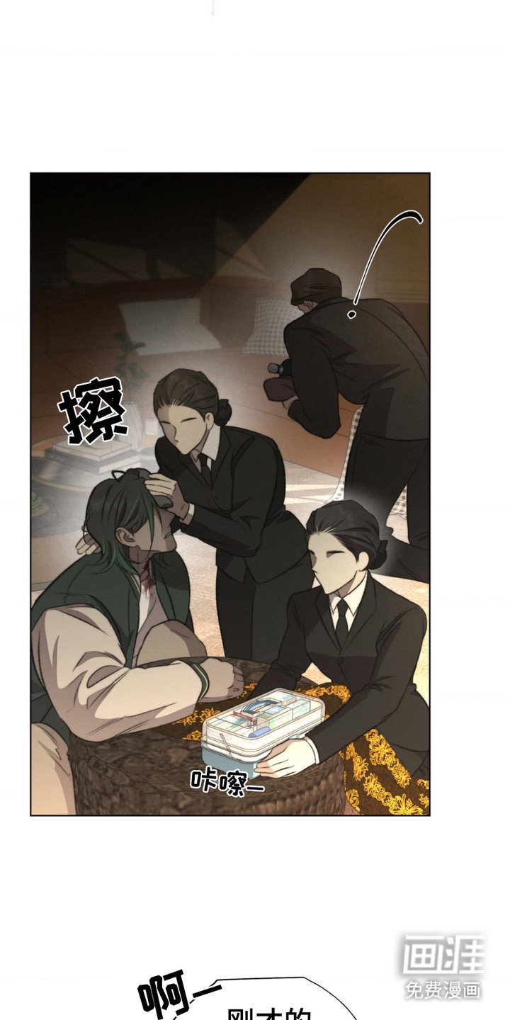 第9章：善后