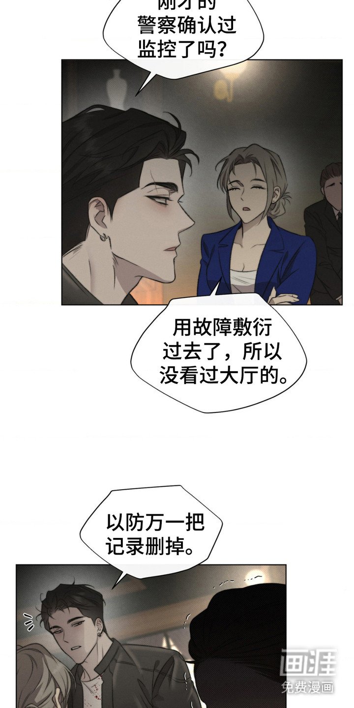 第9章：善后