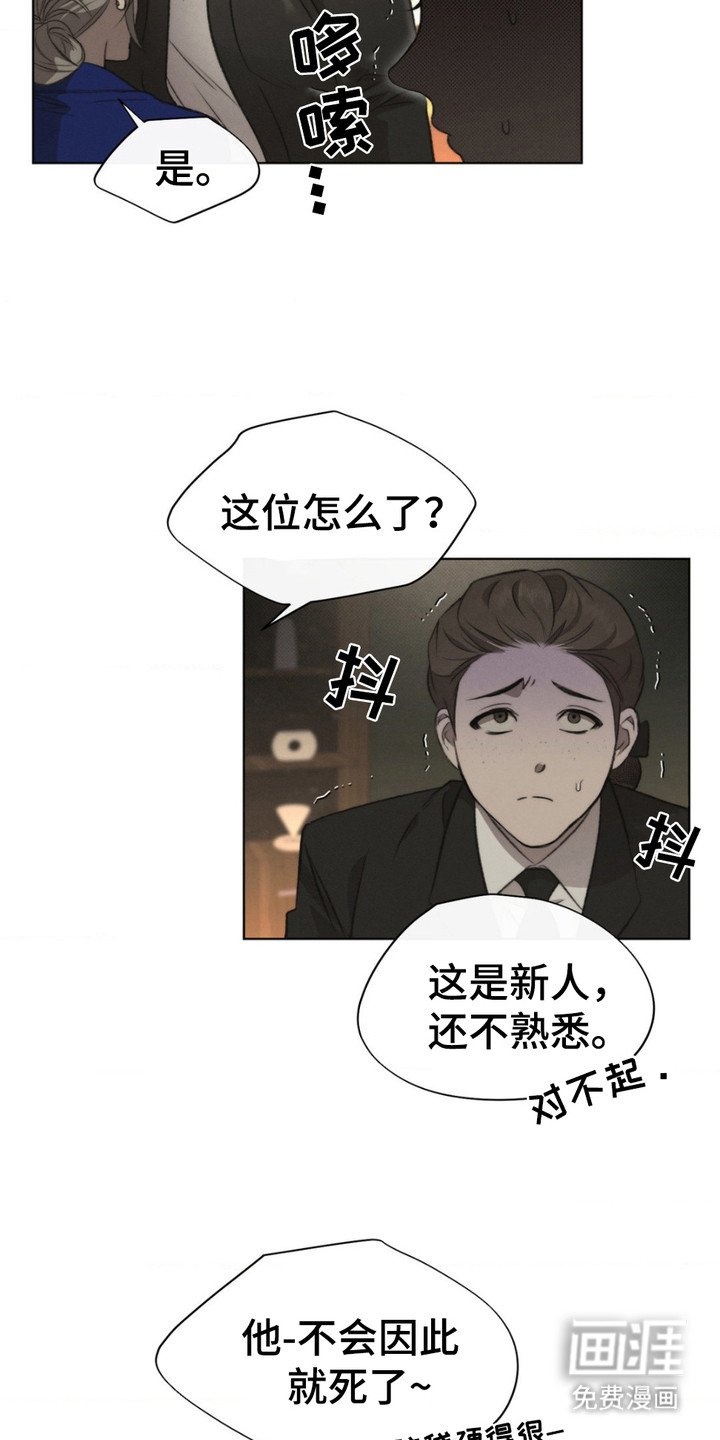 第9章：善后